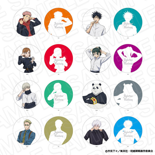 呪術廻戦」五条悟、七海建人らの朝の身支度を覗き見！狗巻棘、伏黒恵は