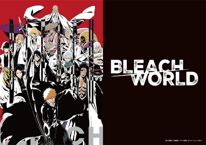 BLEACH」君も卍解！護廷十三隊に入隊!? 山本総隊長らと写真撮影