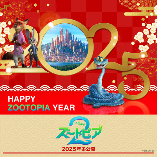 ディズニー「ズートピア2」ジュディとニックが再びバディに！ 新