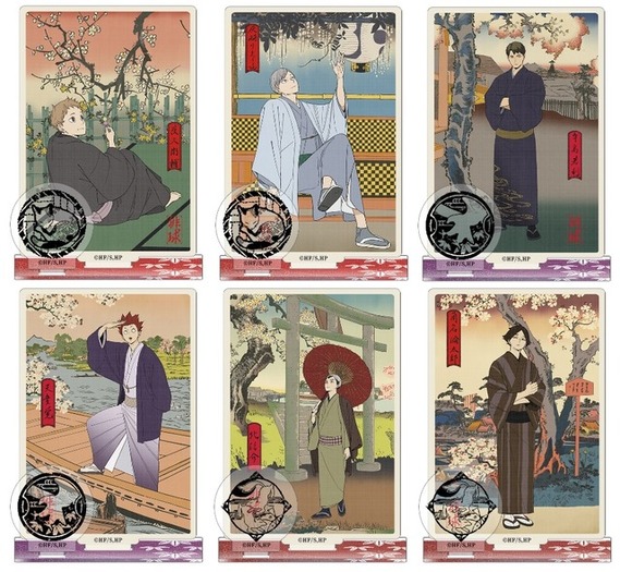 ハイキュー北信介排球四季景春ノ陣缶バッジクリアファイル特典