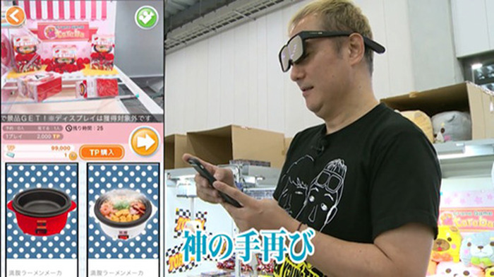 声優 小野坂昌也がトレバに見参 トレバ限定 小野坂昌也 ニューヤングｔｖ クッション が数量限定で登場 7枚目の写真 画像 超 アニメディア