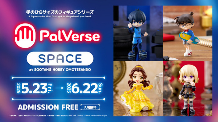 手のひらサイズのフィギュア「PalVerse」初のポップアップイベントが