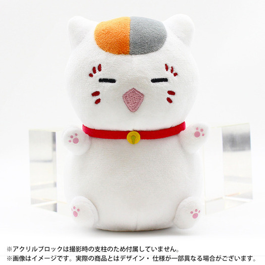 新品未開封】夏目友人帳 一番くじ ニャンコ先生 夏目 名取