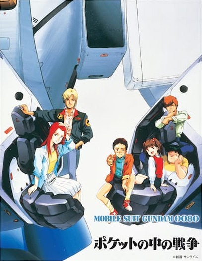 BANDAI - 【彩】機動戦士ガンダム0080 ポケットの中の戦争 Blu-ray ガンダムシリーズ初のOVA作品『機動戦士ガンダム0080 ポケットの