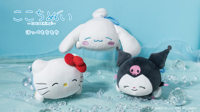 ひんやりする！「サンリオ」キティ、シナモン、クロミが“うっとり