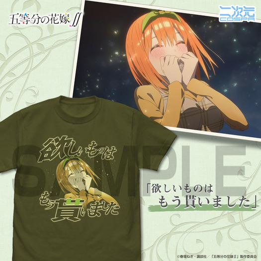 五等分の花嫁」“欲しいものはもう貰いました”“全部嘘だよ”…エモすぎて