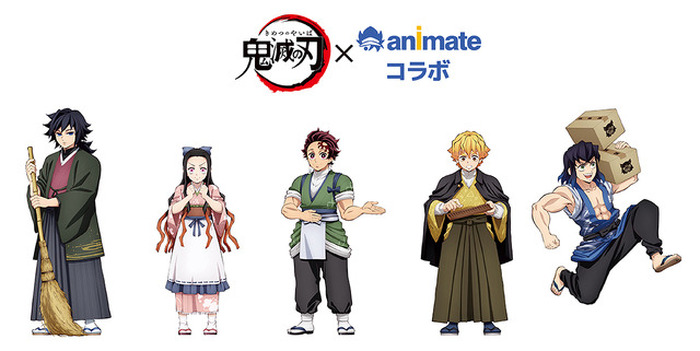 炭治郎 禰豆子 善逸 伊之助 義勇 アニメイトコラボ 18点 缶バッジ 鬼滅の刃」炭治郎、禰豆子、義勇たちがアニメイトで働く!? 7月11