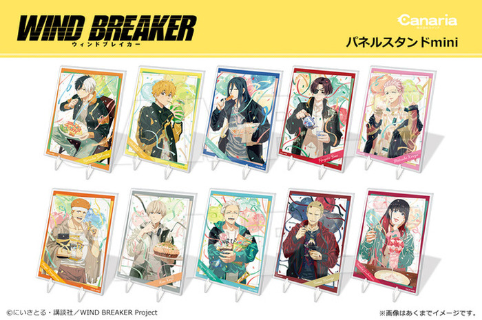 WIND BREAKER」桜遥、蘇枋隼飛、梶蓮たちのバースデーイラストがグッズ