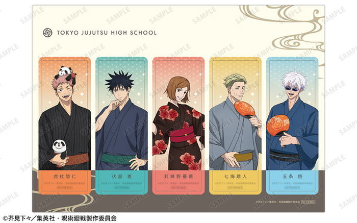 呪術廻戦」虎杖悠仁、五条悟、七海建人らが浴衣姿で粋だね～♪ 夏休み