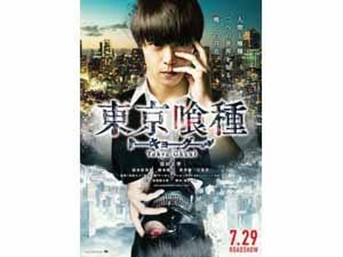 窪田正孝×清水富美加の「東京喰種」映像初披露！実写の世界観が