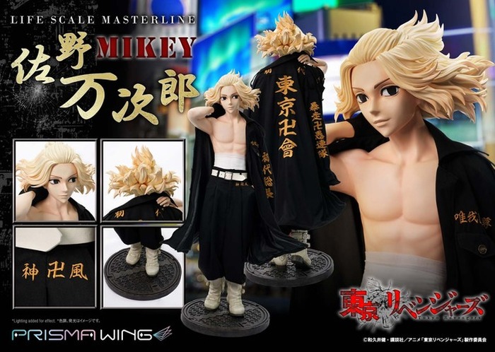 価格132万円！買うの日和ってる奴いる!?「東リベ」マイキーが全高169cm