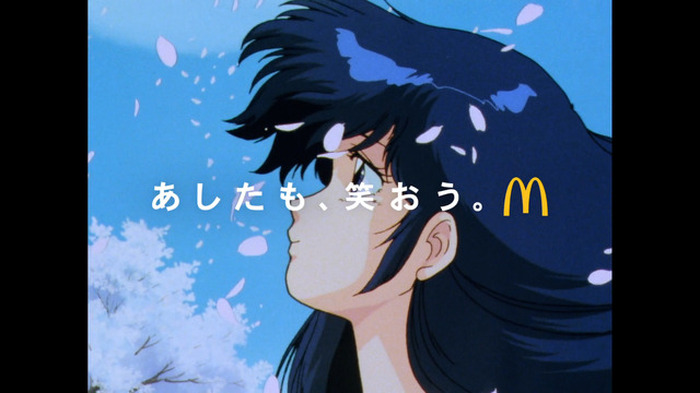 超時空要塞マクロス 7 テレビ名作アニメ版 ビッグウエスト 超時空要塞