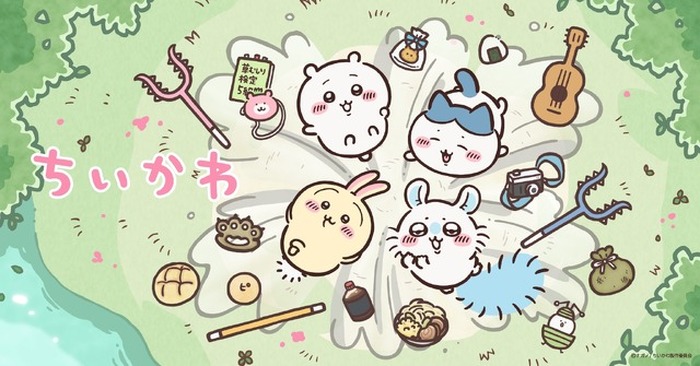 ちいかわ」7月15日より新シリーズが放送再開へ！“湧きドコロ”で仲良く