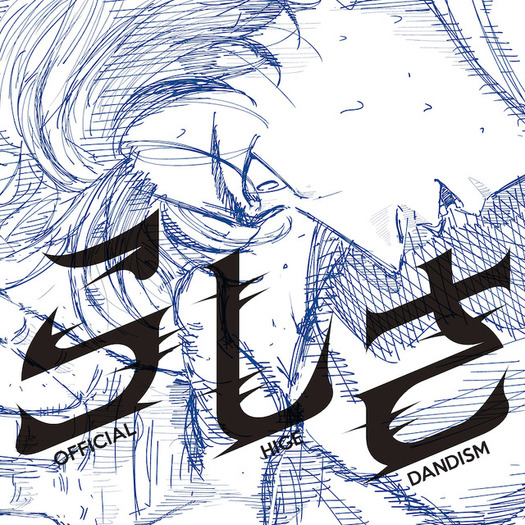 ひゃくえむ。 オリジナルサウンドトラック 魚豊描き下ろしアクリルキーホルダー付き オリジナルサウンドトラック 9月17日(水)発売決定！｜映画