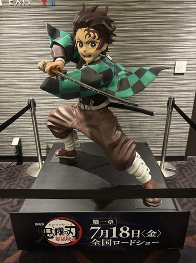 劇場版鬼滅の刃無限城編第一章】ポップ付き]劇場版