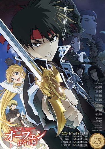 魔術士オーフェンはぐれ旅　アーバンラマ編　全6巻セット　完結　DVD　アニメ 魔術士オーフェンはぐれ旅 アーバンラマ編 全6巻セット 完結 DVD