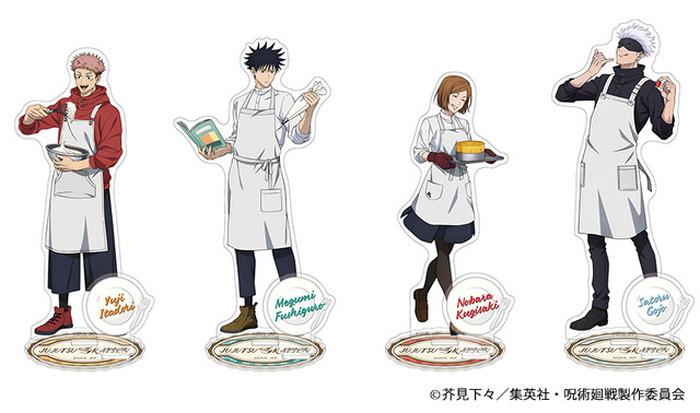 呪術廻戦　五条悟　伏黒恵　虎杖悠仁　まとめ売り　大量　ふわころりん　アクスタ 呪術廻戦」虎杖悠仁、伏黒恵、五条悟たちが調理実習♪ エプロン姿の新