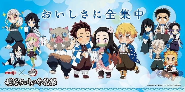 鬼滅の刃」全30種のオリジナルカードを持ち帰れる 渋谷駅にピールオフ