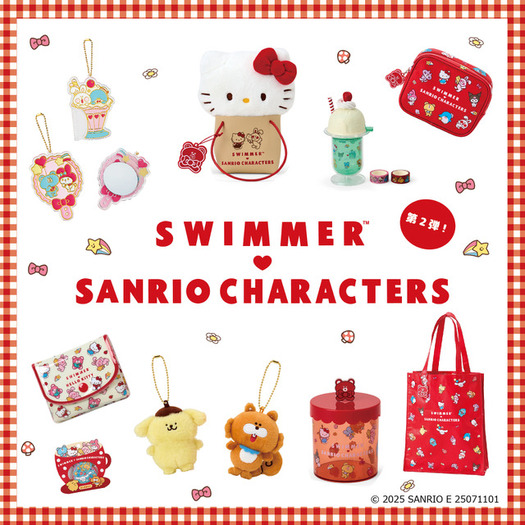 SWIMMER サンリオキャラクター シークレットチャーム Amazon.co.jp: サンリオ(SANRIO) SWIMMER シークレットチャーム