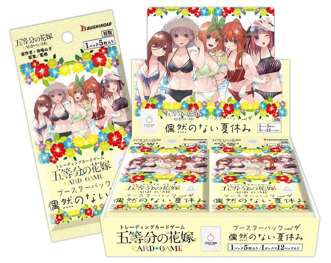 五等分の花嫁 カードゲーム」水着姿がまぶしいブースターvol.4登場