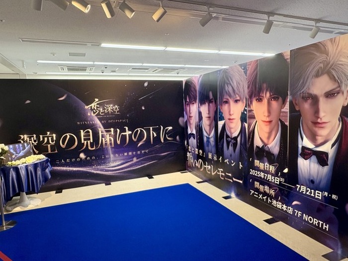 愛があふれる展示会！「恋と深空」“誓いのセレモニー”展示会