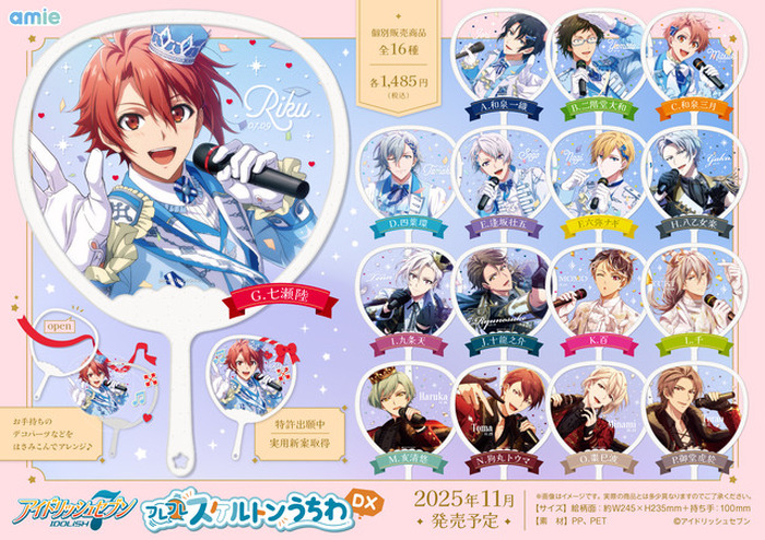 アイドリッシュセブン アイナナ 七瀬陸 九条天 コースター ノベルティ アイナナ」自由にデコして推し活を!七瀬陸、九条天、百、亥清悠
