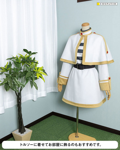 葬送のフリーレン× アースミュージック&エコロジーワンピース