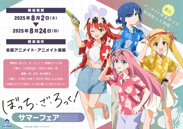 さっち様 Gj_qWAAbsAAc8Oj.jpg:large