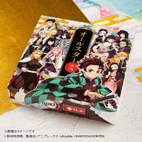 「鬼滅の刃」オリジナル掛け紙と缶バッジ付き♪炭次郎の羽織模様イメージしたオールスター弁当&大海老セットが登場 画像