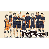 「ハイキュー!!」アニメ全85話が全部無料！8月19日の「ハイキュー!!の日」に烏野高校の熱い青春を再び―　【ABEMA】 画像