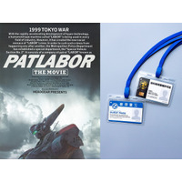 「機動警察パトレイバー」劇場版第1弾＆第2弾、ムビチケ前売券が数量限定販売！ ファン必見のIDカード風デザイン 画像