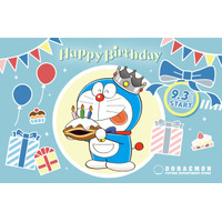 「ドラえもん」バースデイグッズ登場！ 今年は王冠を被ってどら焼きを手にしたデザインに 画像