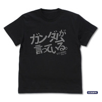 戦え、と ガンダムが言っている「ガンダム GQuuuuuuX」シュウジの名台詞がTシャツに！ ジオン軍マグカップも登場♪ 画像