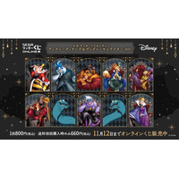 「ディズニー」ハートの女王、アースラー、マレフィセント…ヴィランズの季節がやってきた！スカーのポシェットでお出かけ♪ セガ ラッキーくじオンライン登場 画像
