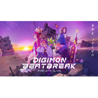 「デジモン」新シリーズ「DIGIMON BEATBREAK」はデジモン史を知らなくても大丈夫!? ゲッコーモンがかわいすぎ！ ダークな世界観にも惹き込まれる♪ 画像