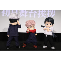 「呪術廻戦 渋谷事変×死滅回游」プロモ映像を配信！ 芥見下々描き下ろしの虎杖＆五条＆乙骨の第1弾特典も 画像