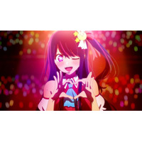 “11月4日・いい推しの日”は【推しの子】Day！ 大塚剛央＆伊駒ゆりえ出演の特番もABEMAで生放送 画像