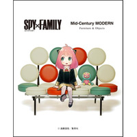 「SPY×FAMILY」コミック表紙に描かれた「Mid-Century MODERN」とコラボ実現！“アーニャの制服”Side ShellやTシャツ＆バッグも♪ 画像