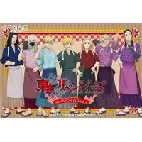 「東リベ」マイキー、千冬、灰谷兄弟が“レトロ喫茶”でバイト!? 新規描き下ろしのオンラインくじ登場 画像