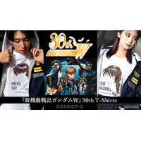 「ガンダムW」ヒイロ、デュオ、トロワのクールな横顔＆30周年キービジュアルの新作Tシャツ登場！ 画像
