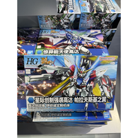 “ガンダムベース”が中国で急速に拡大中！ ガンダムIPの総売上高は200億越え、過去5年間で約2.4倍に 画像