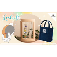 「夏目友人帳」ニャンコ先生と快適なお部屋に♪ 温度計＆ストームグラス、トートバッグが登場 画像