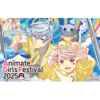 「ディズニー ツイステ」や「花君」、VTuber「ホロスターズ」も！「AGF2025」全ステージをABEMAで無料生中継 画像