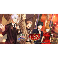 「呪術廻戦ファンパレ」2周年記念キービジュアル公開！ 公式放送やプレイヤー投票企画も実施 画像