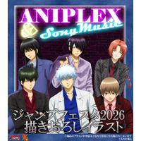 「銀魂」銀時、土方、沖田、桂、高杉、神威がスーツ姿で描き下ろし♪「ジャンプフェスタ2026」グッズ先行販売＆抽選会を実施 画像