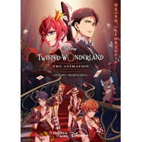 “ギザ歯”キャラといえば？ 3位「ブルーロック」黒名蘭世、2位「ツイステ」フロイド・リーチ、1位は… ＜25年版＞ 画像