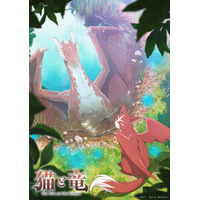 TVアニメ「猫と竜」猫竜役は子安武人！「率直に言って可愛い奴です（笑）」2026年7月放送スタート 画像