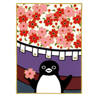 “Suicaのペンギン”の花札版画や、九谷焼コラボ作品も！坂崎千春の版画展「はんなりペンギン」が京都で開催中 画像