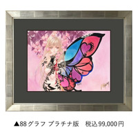 「テイルズ オブ」シリーズなどのいのまたむつみ、回顧展で高品質版画“88グラフ”が発売決定！チケット情報も 画像