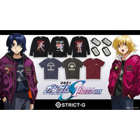 「ガンダムSEED FREEDOM」アスラン＆カガリとお揃コーデ♪  Tシャツ、ドッグタグを日常使いしよう◎ 画像